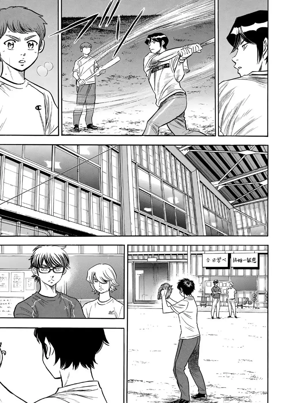 Daiya no A - Act II Chapter 145 17